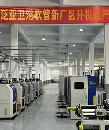 Un nuevo punto de partida | ¡La nueva área de fábrica de la unidad comercial de mangueras de baño de Hangzhou Panasia ha comenzado la producción!